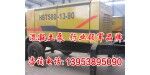 山东泰安矿用ued网站泵科技有限公司