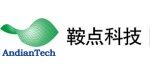 深圳市鞍点科技有限公司
