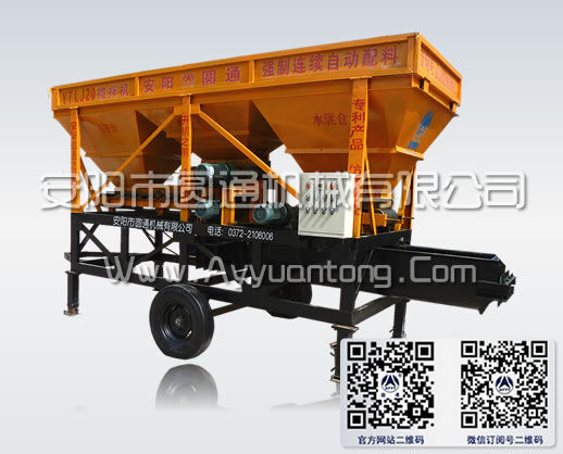 三仓配料强制连续搅拌机,三仓ued网站搅拌机,两仓ued网站搅拌机,强制连续搅拌机,连续上料机,自动上料机, 三仓配料强制连续搅拌机,三仓ued网站搅拌机,两仓ued网站搅拌机,强制连续搅拌机,连续上料机,自动上料机,