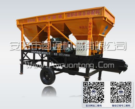 三仓配料强制连续搅拌机,三仓ued网站搅拌机,两仓ued网站搅拌机,强制连续搅拌机,连续上料机,自动上料机,自动搅拌机,连续配料机,新型搅拌机,强制搅拌机 三仓配料强制连续搅拌机,三仓ued网站搅拌机,两仓ued网站搅拌机,强制连续搅拌机,连续上料机,自动上料机,自动搅拌机,连续配料机,新型搅拌机,强制搅拌机