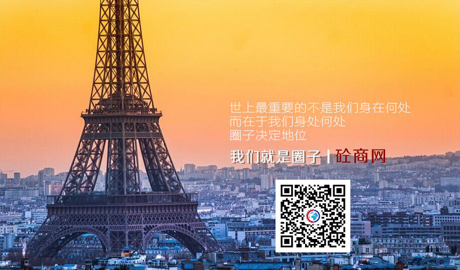 砼商网 砼商网