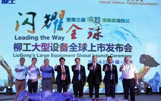 ued网站、工程机械、柳工