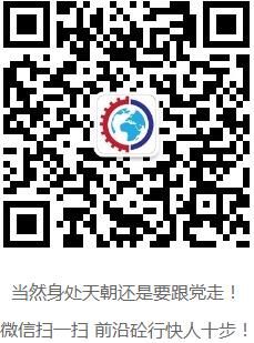 砼商网,二维码 砼商网,二维码