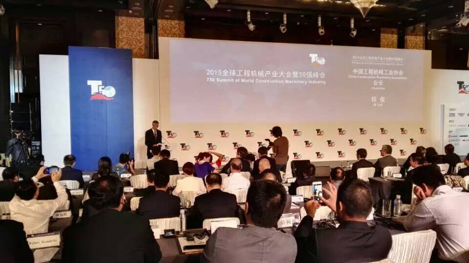 方圆集团,中国工程机械制造商 方圆集团,中国工程机械制造商