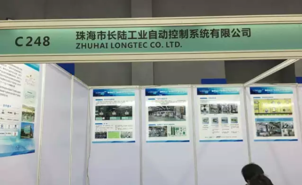 长城公司 长城公司