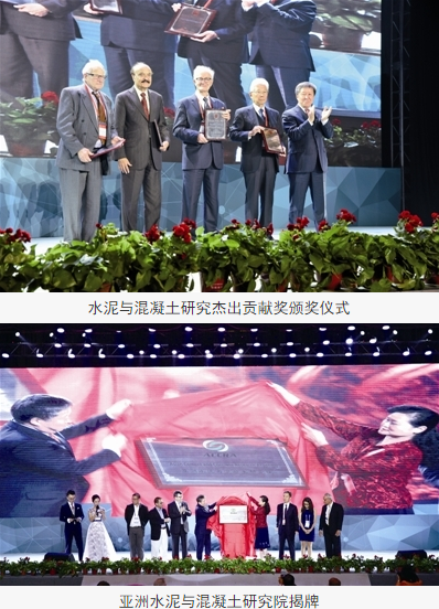 亚洲水泥,ued网站 亚洲水泥,ued网站