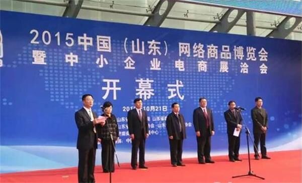 方圆集团,网博会 方圆集团,网博会