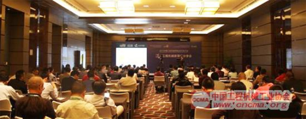 工程机械分享会 工程机械分享会
