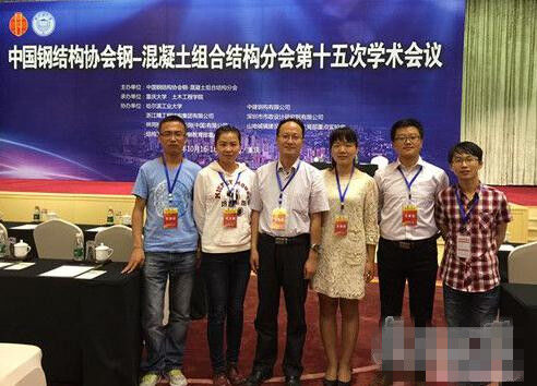 ued网站,钢-ued网站组合结构学术 ued网站,钢-ued网站组合结构学术