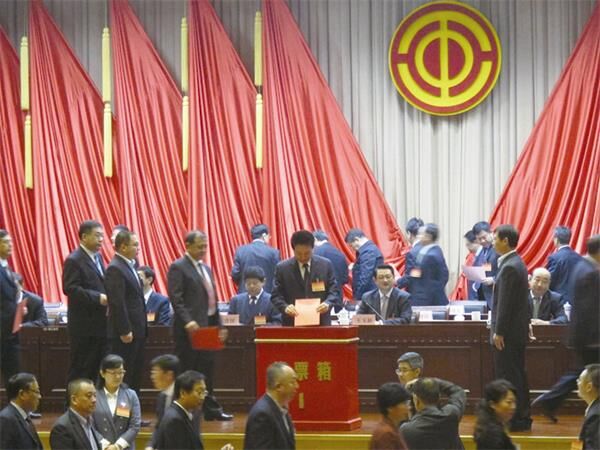 方圆,烟台,第十八届会议 方圆,烟台,第十八届会议