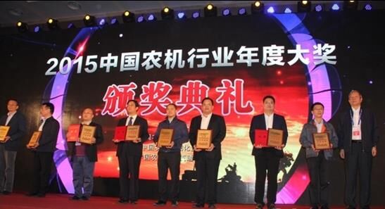 农机行业,年会,徐工 农机行业,年会,徐工