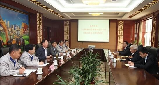 中国质量协会,贾福兴,山东临工 中国质量协会,贾福兴,山东临工