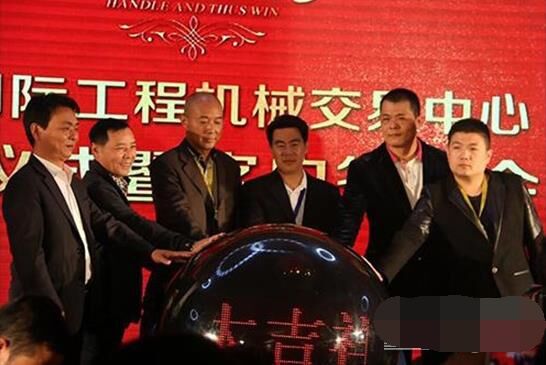 海领国际工程机械,交易中心 海领国际工程机械,交易中心