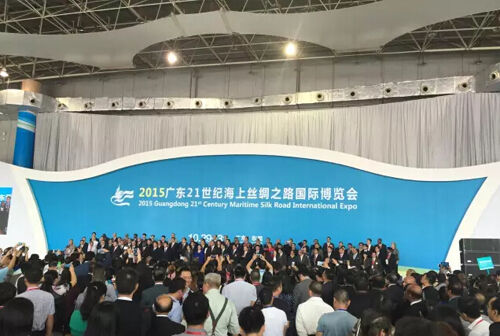 中联重科,海博会, 中联重科,海博会,