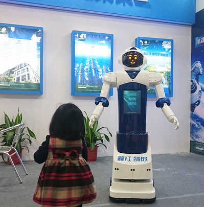 机器人 机器人