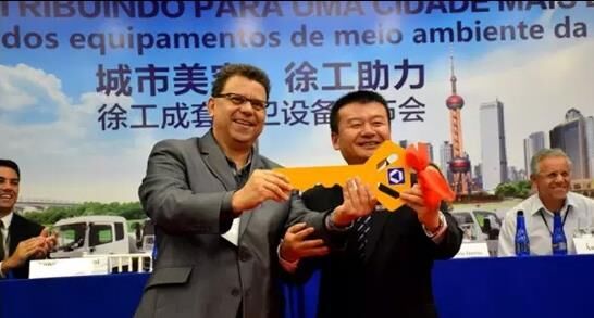 徐工 徐工