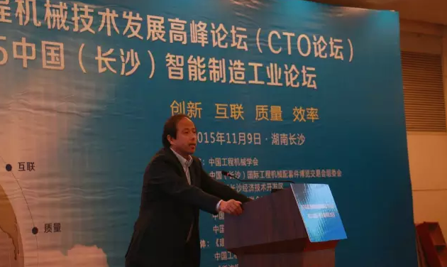 杨华勇 杨华勇