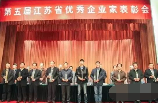 孔庆华,表彰大会 孔庆华,表彰大会