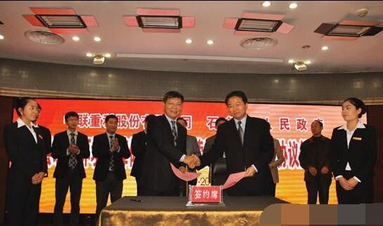 石门,中联 石门,中联