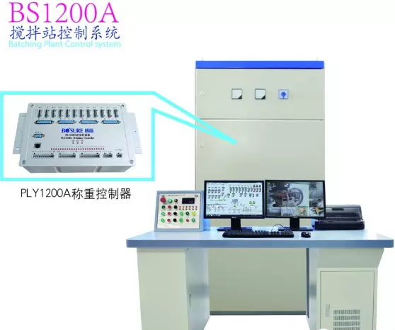 BS1200A BS1200A