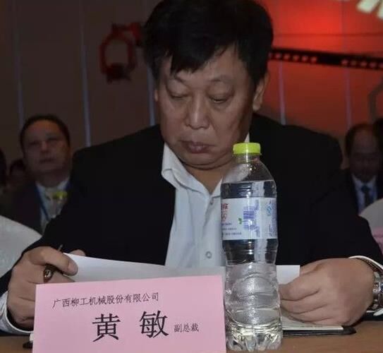 黄敏 黄敏