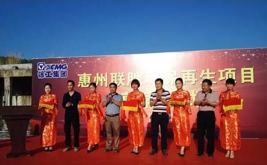 徐工 徐工