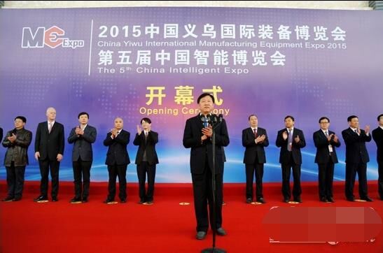 装博会 装博会