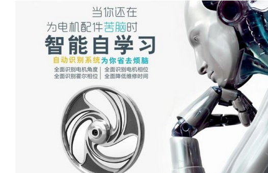 智能化 智能化