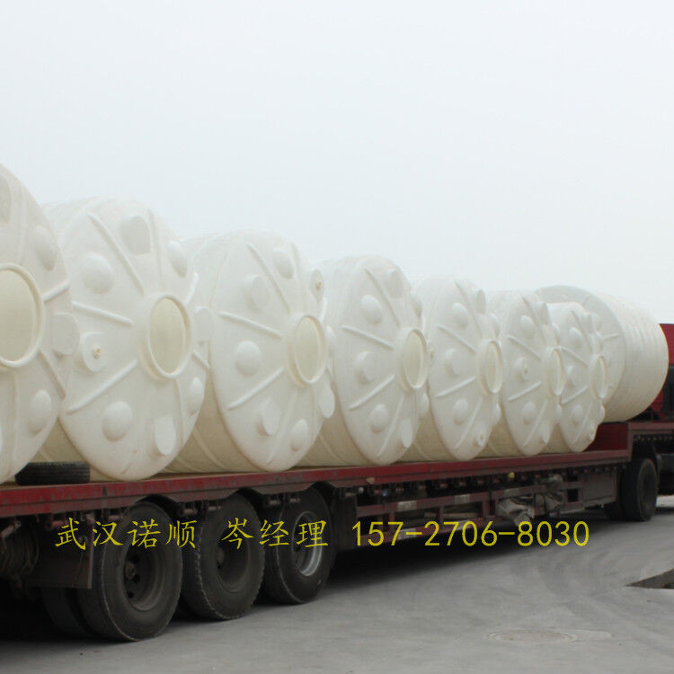 减水剂母液储罐 减水剂母液储罐