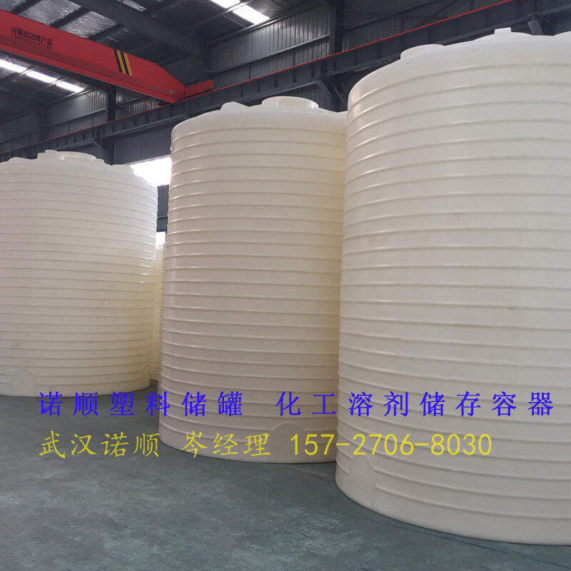 25吨减水剂储罐 25吨减水剂储罐