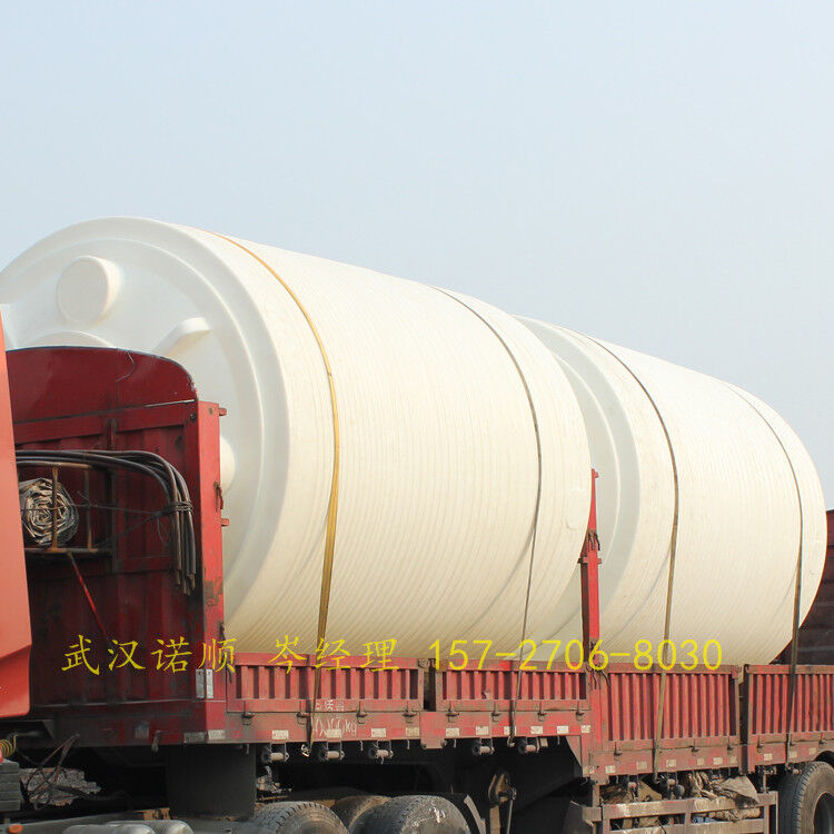 25吨减水剂储罐 25吨减水剂储罐