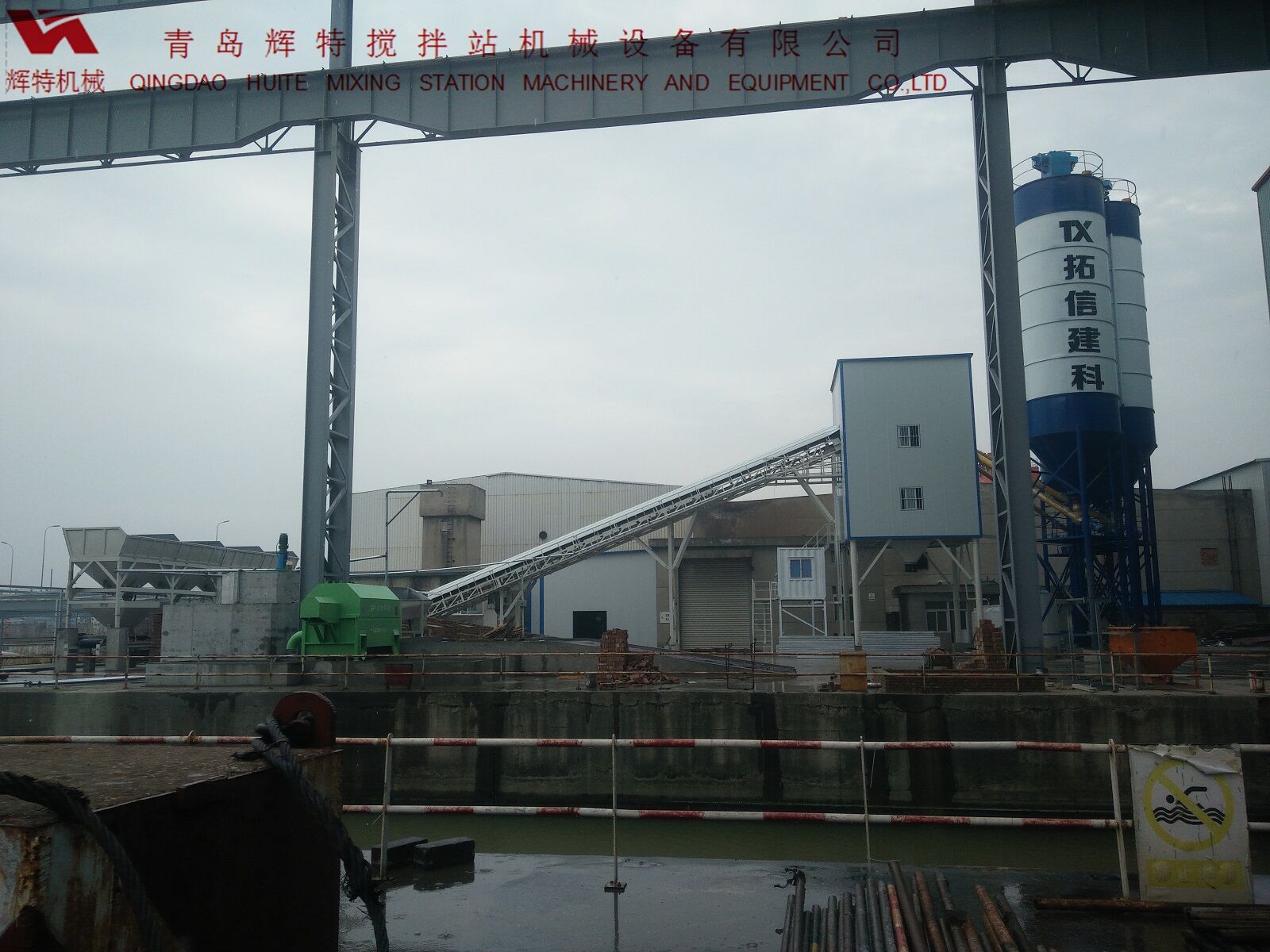 ued网站搅拌站设备 青岛搅拌站hzs120 辉特机械 ued网站搅拌站设备 青岛搅拌站hzs120 辉特机械