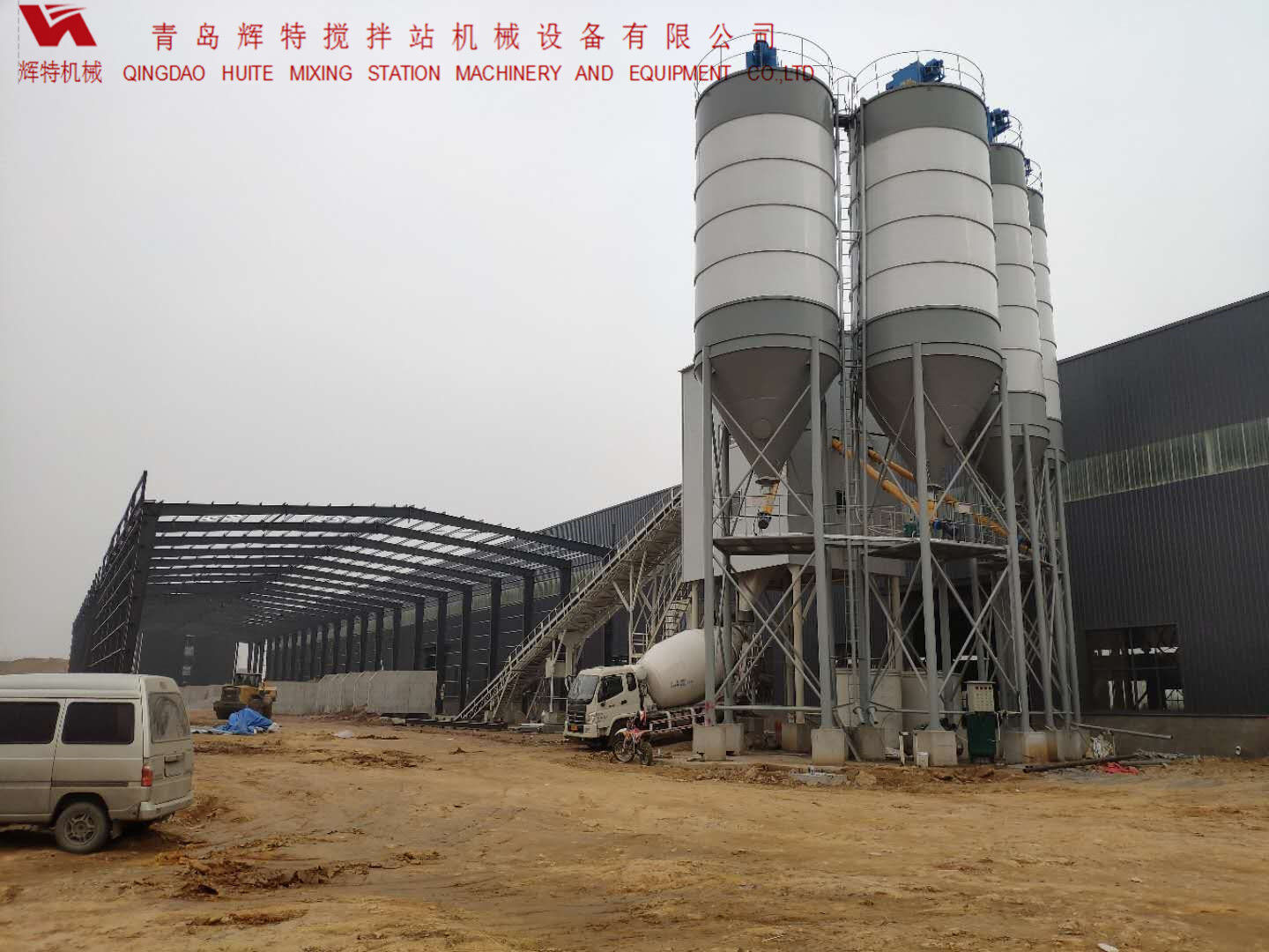 HZN120PCued网站搅拌站 辉特机械 大气美观 HZN120PCued网站搅拌站 辉特机械 大气美观