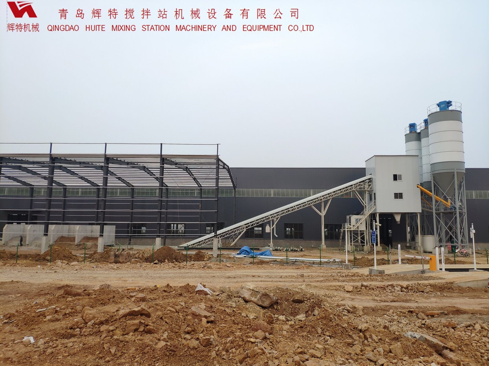 HZN120PCued网站搅拌站 辉特机械 大气美观 HZN120PCued网站搅拌站 辉特机械 大气美观