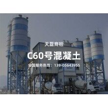 C60号ued网站