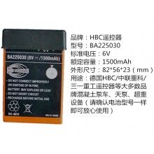 泵车配件 汽车泵配件 泵车遥控器电池 HBC电池HBC充电器 三一电池