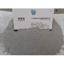 【灌浆料用硅灰】生产供应商厂家广东歩通微硅粉公司 厂家直销 陈俊亮 13794073535