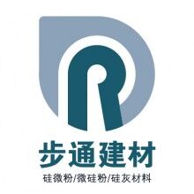 【供应加气ued网站用硅灰硅粉微硅粉】厂家直销 陈俊亮13794073535