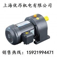 直销GH18,GH22,GH28,GH32,GH40轴万鑫齿轮减速电机