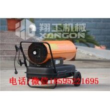 大棚冬天取暖的电暖风冬季大棚用热风机升温