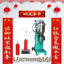 简易干粉灭火器充装设备