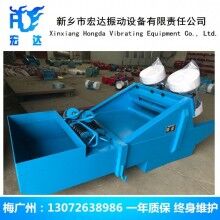 GZG1303自同步惯性振动给料机