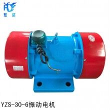 VB-50326-W三相振动电机 功率3.2KW