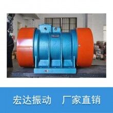 YZO-75-6振动电机 功率5.5KW(宏达振动电机厂）