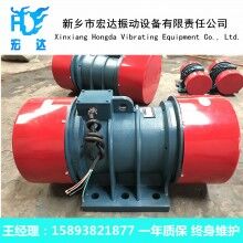 YZS-75-6B三相振动电机 电流12.9A