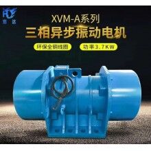 XVM-A-280-6卧式振动电机 电机功率21KW6级
