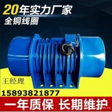 XV系列振动电机 标准XV-75-6惯性振动器