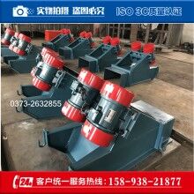 GZG45-90电机振动给料机