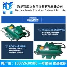 ZF75-150高频附着式振动器 （快装式高频震动器）