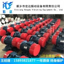 ZFB仓壁振动器 ZFB-12惯性振动器 ZGY-16-6振动电机